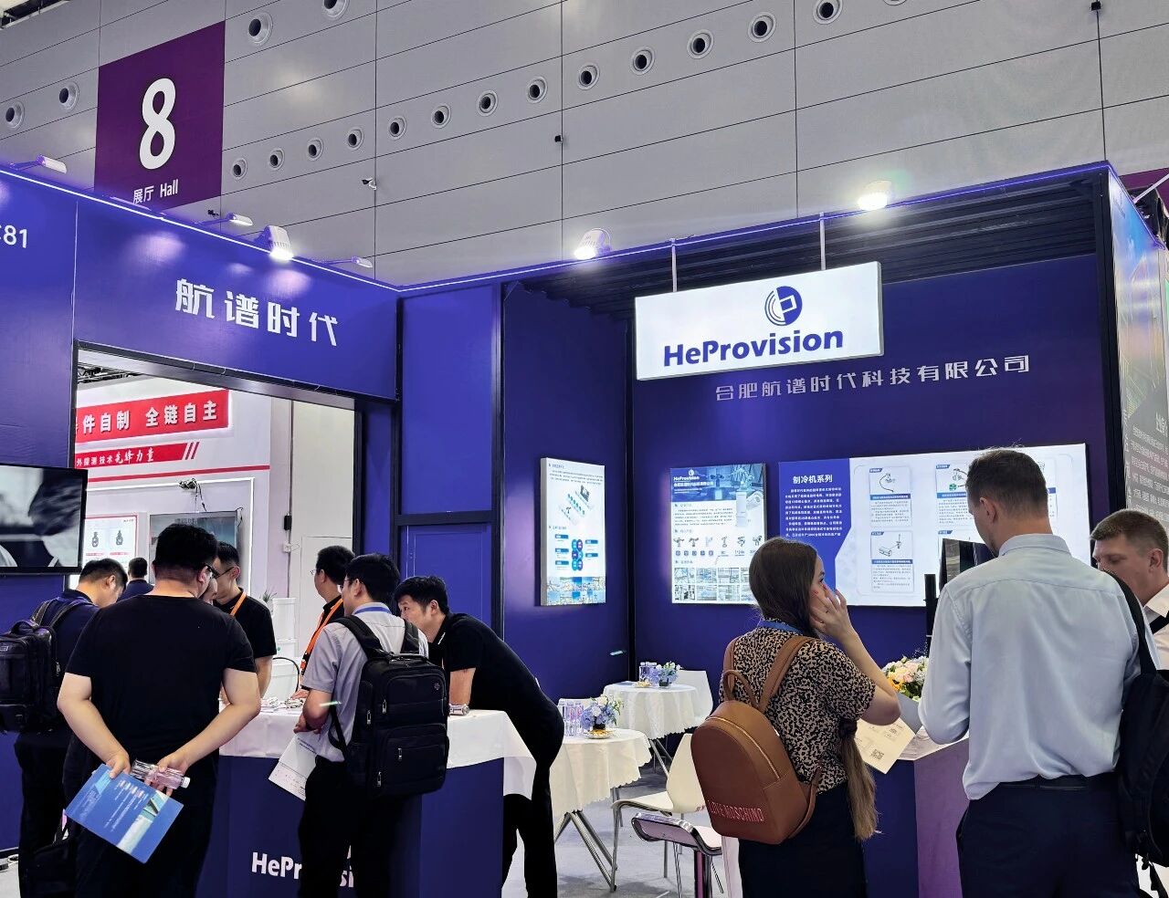 打造“低温之心”丨感知红外新边界