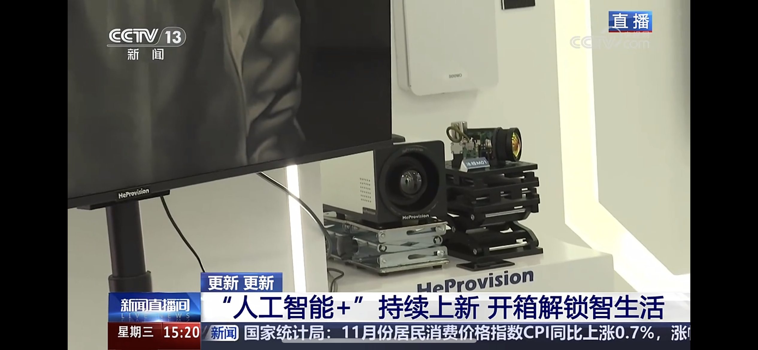 航谱时代冰蜂M01亮相央视直播现场